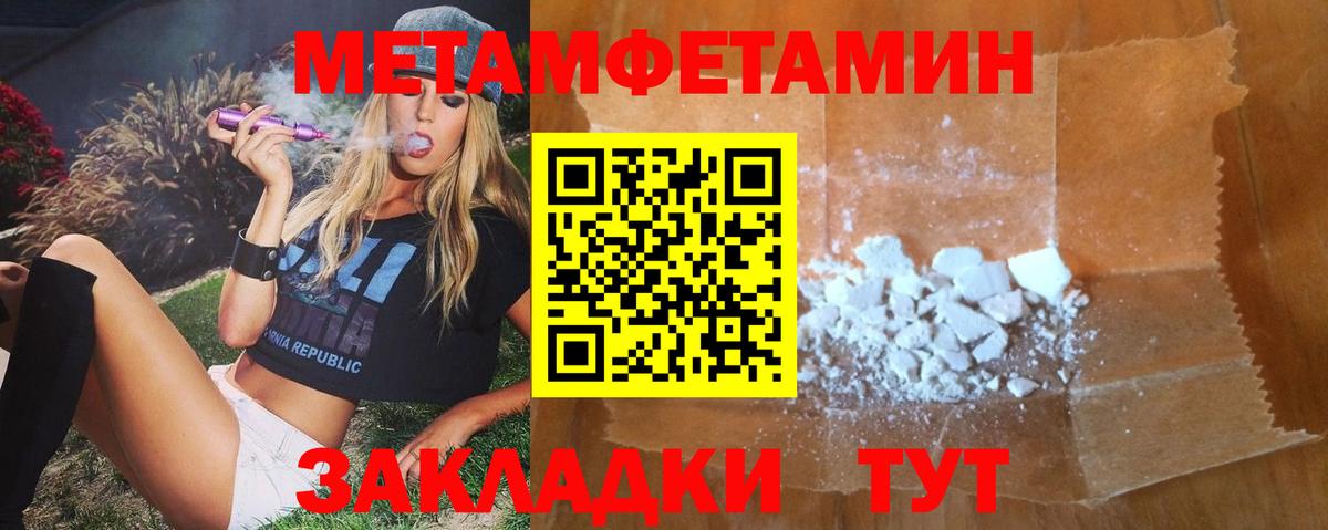Добрянка  АМФЕТАМИН  Вход с VPN  Amphetamine VHQ 