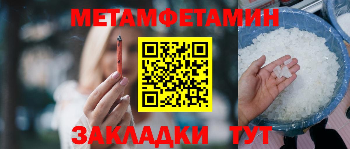Амфетамин VHQ Добрянка