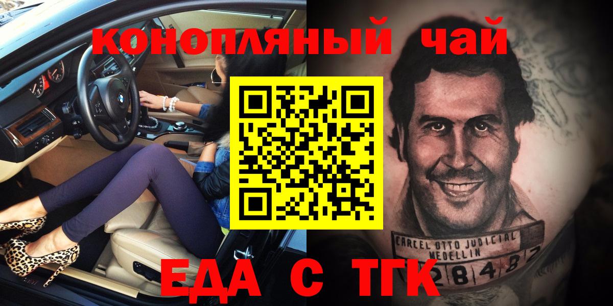 Cannafood марихуана  Вход с VPN  Добрянка 