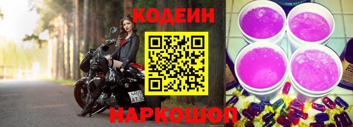 APVP СК   ГАШИШ  Магазины продажи наркотиков  Кокаин  ГАШ  Вход с VPN  Канабис  ЭКСТАЗИ  Добрянка  Мефедрон  