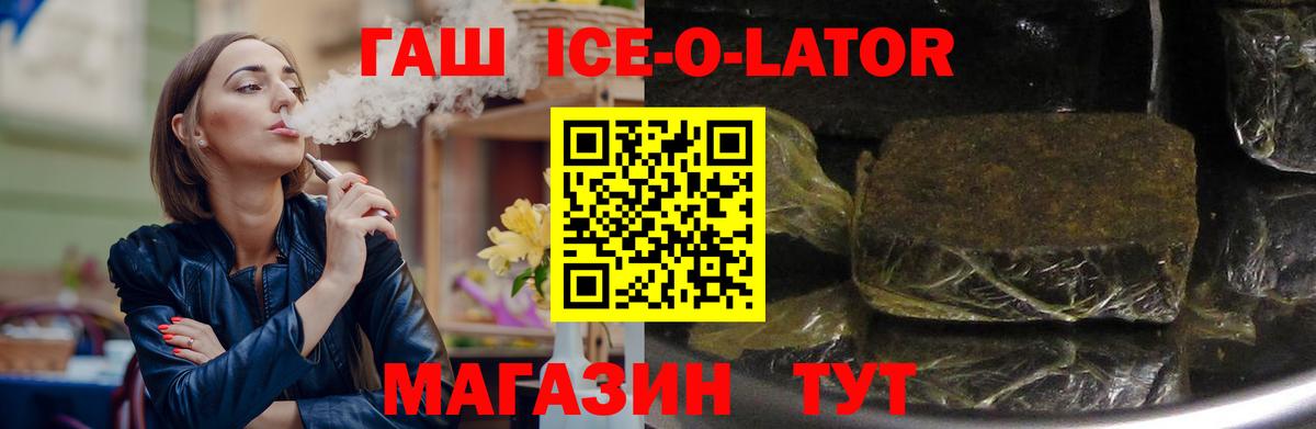 ГАШИШ убойный Добрянка