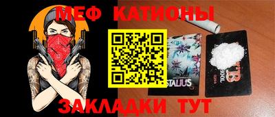 PSILOCYBIN Малоярославец