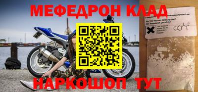 шишки Малгобек