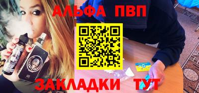шишки Малгобек