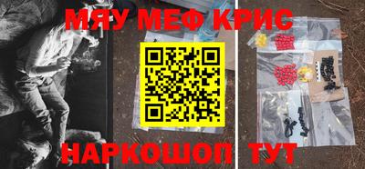 шишки Малгобек