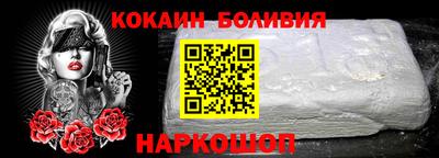 шишки Малгобек