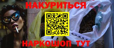 PSILOCYBIN Малоярославец