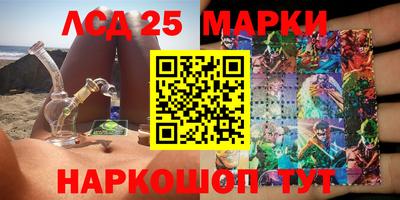 прущие грибы Мариинск