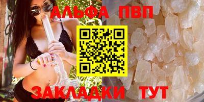прущие грибы Мариинск