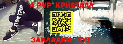 прущие грибы Мариинск