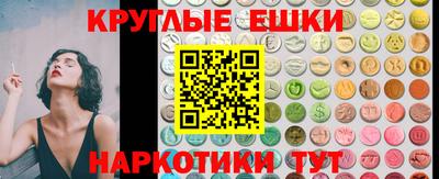 шишки Малгобек