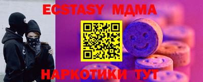 PSILOCYBIN Малоярославец