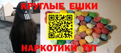 PSILOCYBIN Малоярославец