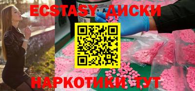 прущие грибы Мариинск