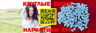 шишки Малгобек