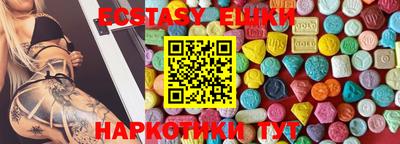 PSILOCYBIN Малоярославец