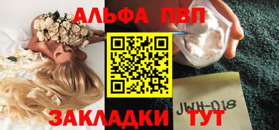 шишки Малгобек