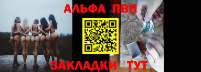 прущие грибы Мариинск