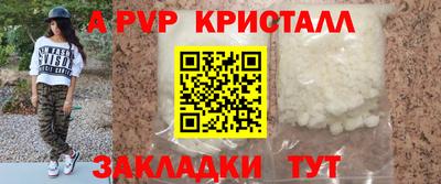 шишки Малгобек