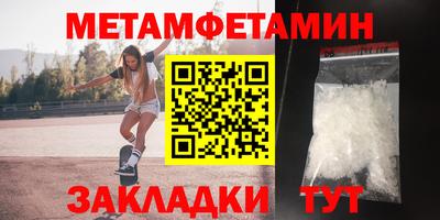 шишки Малгобек