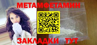 прущие грибы Мариинск