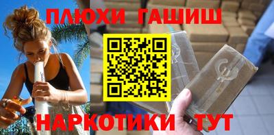 шишки Малгобек