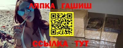 шишки Малгобек
