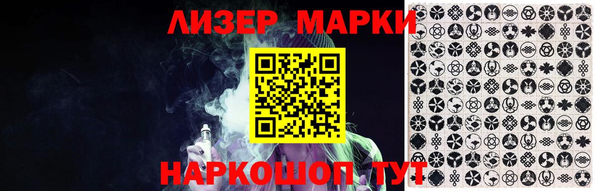Лсд 25 экстази кислота Добрянка
