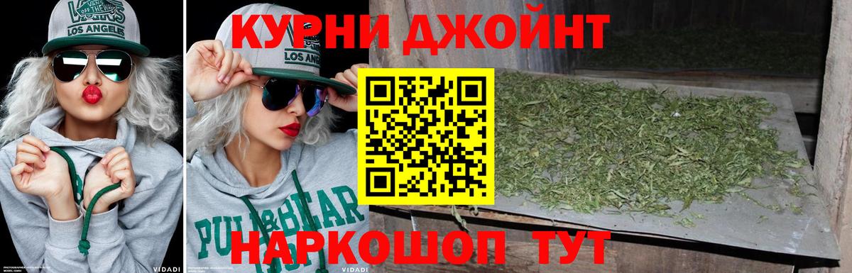 Добрянка  Марихуана SATIVA & INDICA  Канабис LSD WEED  Конопля LSD WEED  Вход с VPN 