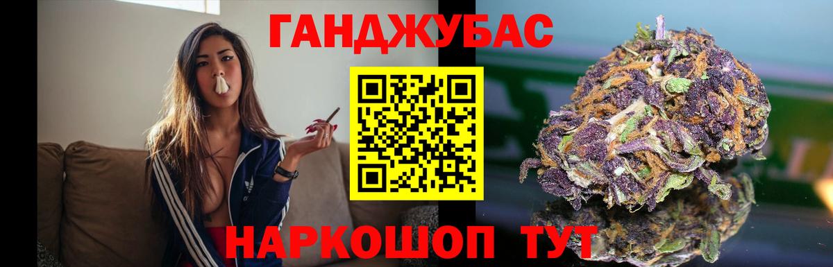 Бошки Шишки AK-47 Добрянка